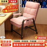 汤凯颐电脑椅懒人沙发宿舍家用靠背椅可躺可调办公椅学生折叠座椅电竞椅 少女粉+储物袋【靠背五档调节】