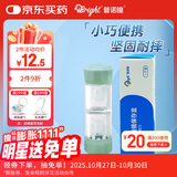 普诺瞳硬性角膜塑形镜保存盒 OK镜RGP专用镜盒硬镜便携收纳双联盒 1支装