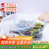 青苹果高硼硅大容量带盖和面盆3.5L沙拉碗打蛋碗拌馅盆揉面盆