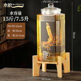 木琅（mulang）泡酒玻璃瓶带龙头泡酒专用罐大容量酒坛存酒高档泡酒罐泡酒瓶容器 15斤+不锈钢龙头+竹木底座