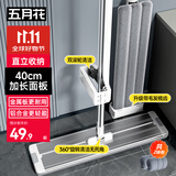 五月花铝合金平板拖把40CM2块拖布家用一拖净免手洗2025拖地神器免手洗