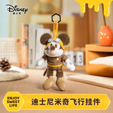 迪士尼（Disney）米奇飞行挂件可爱小玩偶毛绒玩具娃娃钥匙链送闺蜜的生日礼物女孩