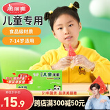 美丽雅儿童一次性手套食品级200只 加厚6-14岁小孩小朋友幼儿宝宝手套