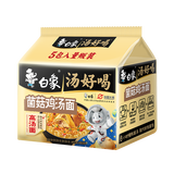 白象 汤好喝方便面老母鸡汤招牌猪骨泡面组合方便速食多口味袋装整箱 【新口味】汤好喝菌菇鸡汤5袋