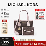 MICHAEL KORS礼物轻奢MK女包EVA老花手提托特包子母包 迷你 深棕/裸粉