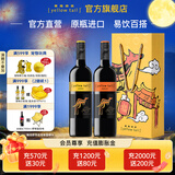 黄尾袋鼠（Yellow Tail）世界系列红酒白葡萄酒洋酒 进口红酒750ml双支中秋礼品红酒礼盒 西拉/梅洛双支【双支礼盒】
