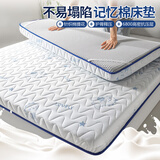 红豆乳胶海绵床垫1.8x2米高质量加厚单人宿舍双人家用床褥子榻榻米垫 单边-抱抱熊-白【厚约6cm】 180cm*200cm