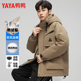 鸭鸭【王一博同款】男士羽绒服短款连帽冬季保暖90鸭绒加厚连帽外套男