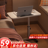 甄严选 可移动电脑桌升降床边桌床上学习桌办公懒人书桌简易折叠小桌子 【可折叠】暖白色60*40CM