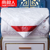 南极人 桑蚕丝被子5斤200*230cm 手工被芯贡缎提花冬被子