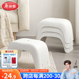 美丽雅小凳子家用塑料小板凳加厚防滑儿童矮凳浴室马桶凳换鞋踩脚凳