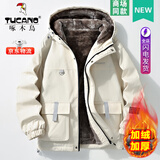 啄木鸟加绒加厚棉服外套男秋冬季2025新款男士棉衣袄休闲防寒羽面包绒服 03白色加绒 (保暖不臃肿) 2XL (建议160-180斤)