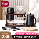 CLITON手冲咖啡壶套装电动磨豆机手摇咖啡机手冲壶滤杯收纳木支架9件套