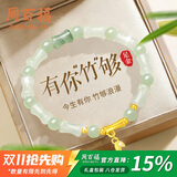 周百福 足金竹节手链女高端轻奢和田玉转运珠手串纪念日生日礼物送女友