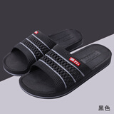 经典拖鞋舒适休闲一字拖居家情侣防滑男女凉拖鞋 黑色 43 （偏小码建议拍大一码）