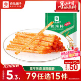 良品铺子 脆辣棒75g 辣棒辣条香辣味吃货儿时零食小吃