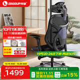 有谱 幻影 人体工学椅久坐舒服电脑椅办公椅子老板椅电竞椅午休椅 黑框黑网 【韩国网+德国底盘】