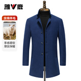 雅鹿毛呢大衣男士中长款商务休闲立领百搭通勤呢子风衣 藏青 165