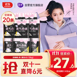 洁婷裤型卫生巾安睡裤L码20条安心裤姨妈巾夜安裤拉拉裤京东自营