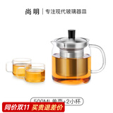 尚明（SAMADOYO）耐热玻璃冲茶壶泡茶壶茶水分离过滤家用大容量泡茶器加厚茶具 500ml+2小杯*100ml