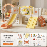 佟年萌乐儿童滑滑梯室内家用2至10岁宝宝滑梯秋千二合一攀爬架多功能乐园 橘小神童组合加攀爬+画板过道 无规格