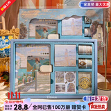 纸欧莉 复古油画手账本文艺磁扣b6手帐本小笔记本子男女学生记事本实用横线日记本子文具 【手帐-礼盒款】静谧赞河畔