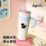 APRIL大容量保冷冰霸杯夏季女生保温杯不锈钢水杯高颜值杯子生日礼物