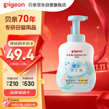 贝亲（Pigeon）洗发水沐浴露  新生儿宝宝用 水三角婴儿洗发沐浴二合一 500ml