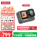 山狗A9PRO 运动相机 4K超清防抖摩托车行车记录仪自行车头盔骑行vlog钓鱼非360全景小型摄像机【高配】