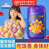 朕皇北京同仁堂宝塔糖儿童驱打塔塔糖健脾调理肠胃虫老牌药房同款40g