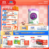 君乐宝(JUNLEBAO)至臻 1段婴儿配方奶粉（0-6月龄）800克 