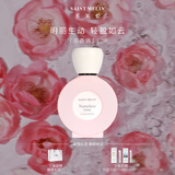 圣美伦匿名玫瑰女士香水荔枝花果调持久淡香香氛礼盒送女友送老婆礼物 匿名玫瑰香水