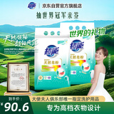 超能 馨香柔软天然皂粉 青柠西柚香 12斤 天然椰油 温和无刺激