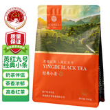 积庆里英红九号原产地大份量自饮口粮茶袋装英德红茶经典小条300g