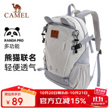 骆驼（CAMEL）户外双肩包萌趣多功能徒步休闲学生登山书包[熊猫]173BB02002A