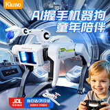 可优萌deepseek智能机器狗儿童玩具6-10岁黑科技机器人男女孩子生日礼物 AI机器狗丨夹物+握手+编程+遥控 人工智能对话机器人高档实用礼盒