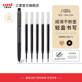 uni三菱中性笔UMN-155N低阻尼水笔顺滑学生考试刷题圆珠笔黑色商务办公彩色书写按动式签字笔0.5mm 【组合优惠】黑色+5支黑芯