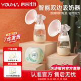 优合YOUHA双边电动吸奶器无痛轻音仿生大吸力吸乳全自动集奶母乳按摩 8004旗舰款-薄荷绿