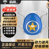 迈盾（MAIDUN）防雾霾pm2.5防甲醛口罩活性炭新装修异味猪鼻子防过敏鼻炎口罩 儿童款-303宝石蓝+滤芯2个（基础款）