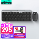 罗技（Logitech）K580无线蓝牙超薄静音键盘 办公键盘笔记本电脑手机Mac平板ipad键盘双模外接键盘薄膜便携多屏家用 键鼠套装-星空灰【K580+Pebble】