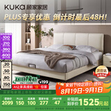 顾家家居简约科技布床双人床主卧DS9052B【月纱白】高脚款1.8*2.0京仓闪发