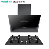 百得（BEST）JD71+JD61B(Y) 烟灶套装 20立方 4.3kW 大火力(液化气)