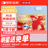 芬必得 布洛芬缓释胶囊 0.4g*24粒 退烧抗炎 缓解头痛/牙痛/痛经/肩痛/肌痛/关节痛 中美史克