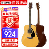 雅马哈（YAMAHA）F310NT 原声款 云杉木初学者入门民谣吉他圆角吉它41英寸亮光