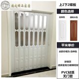 端成颐品PVC折叠门推拉门卫生间厨房客厅阳台隔断商铺百叶门推拉隐形移门 上二下二碟版
