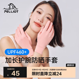 伯希和（Pelliot）户外防晒手套男女夏季可触屏透气骑行防滑手套16023101珊瑚粉M