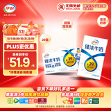 伊利臻浓牛奶 250ml*20盒 多39%蛋白质 咖啡搭档 礼盒装