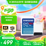 三星（SAMSUNG）512GB SD内存卡读卡器套装 高速PRO蓝卡 V30 SD相机内存卡支持单反4K 读速180MB/s写速130MB/s