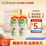 茅坛茅台集团6.18茅坛匠心酱香型白酒53度飞天仙女图 500ml八大名送礼 53%vol 500mL 2瓶 茅坛匠心2瓶装