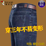 啄木鸟牛仔裤男秋冬款男裤直筒宽松加绒厚款商务休闲微弹男士春季长裤子 A07蓝色【春秋款】 33（135-150斤）